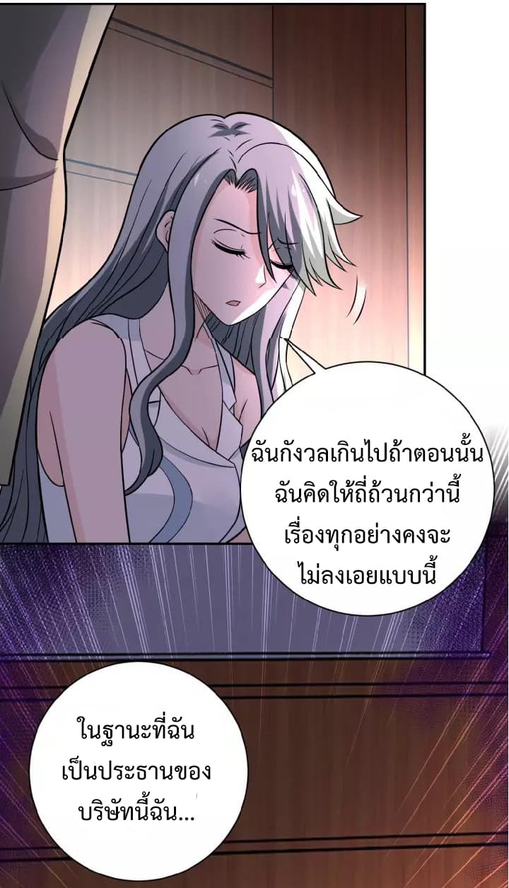 อ่านมังงะ